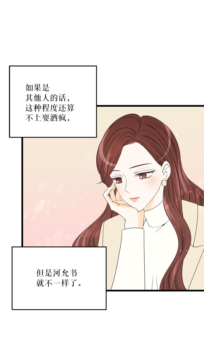 第6话26