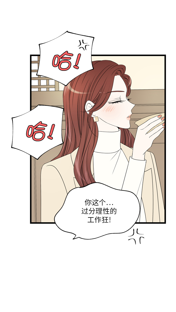第6话31