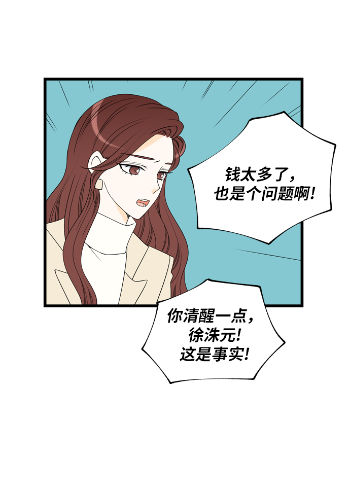第5话27