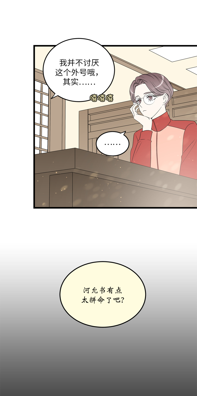 第6话10