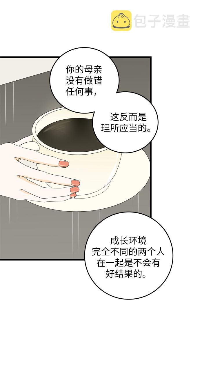 第5话42