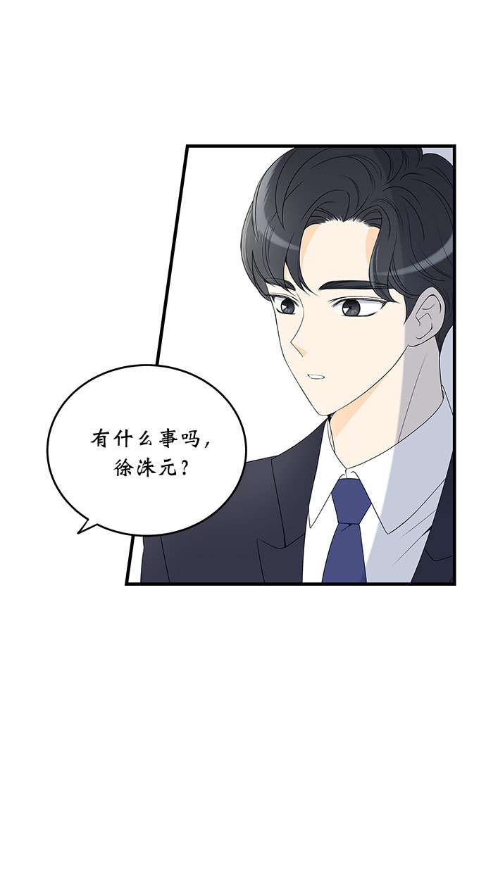 第2话11