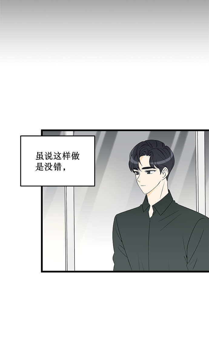 第4话9