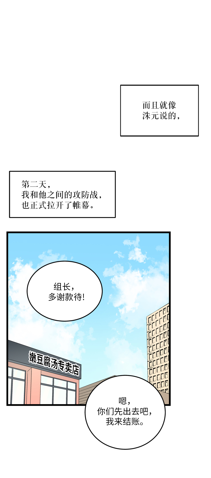 第7话40