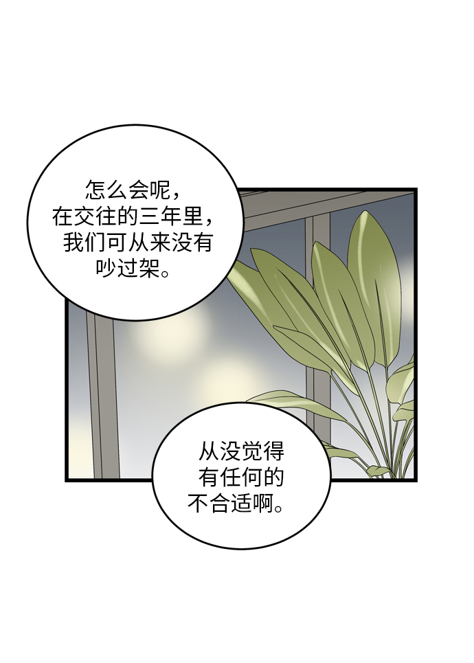 第5话18
