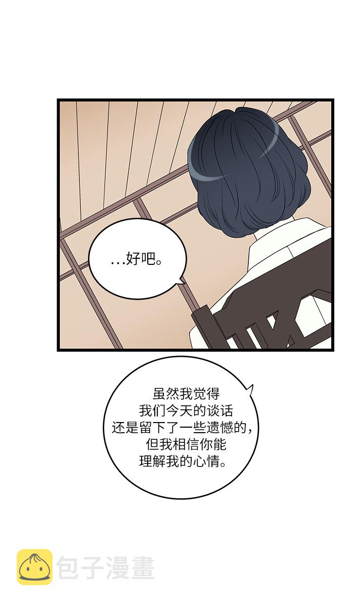 第1话35