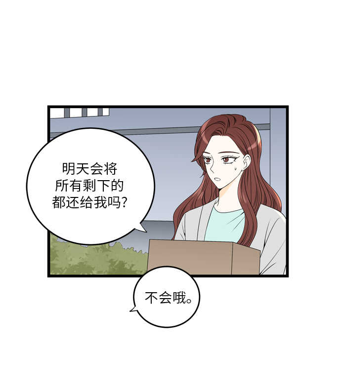 第7话11