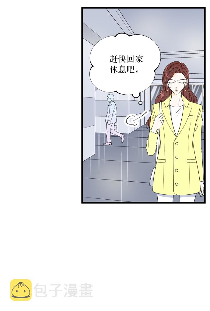 第7话56