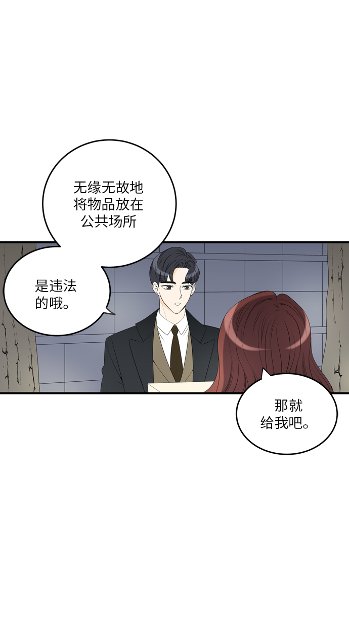 第7话6