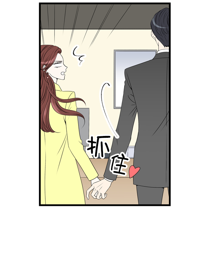 第7话44