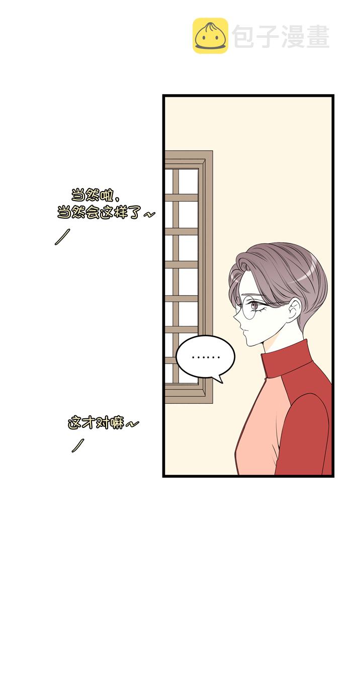 第6话20