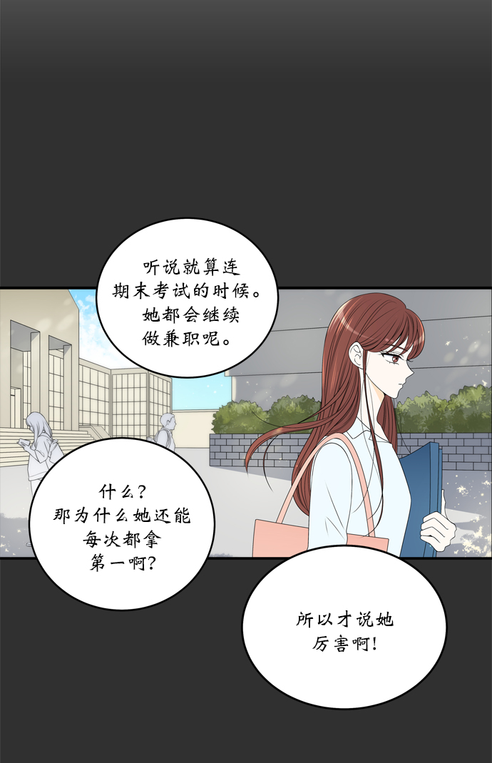 第6话11
