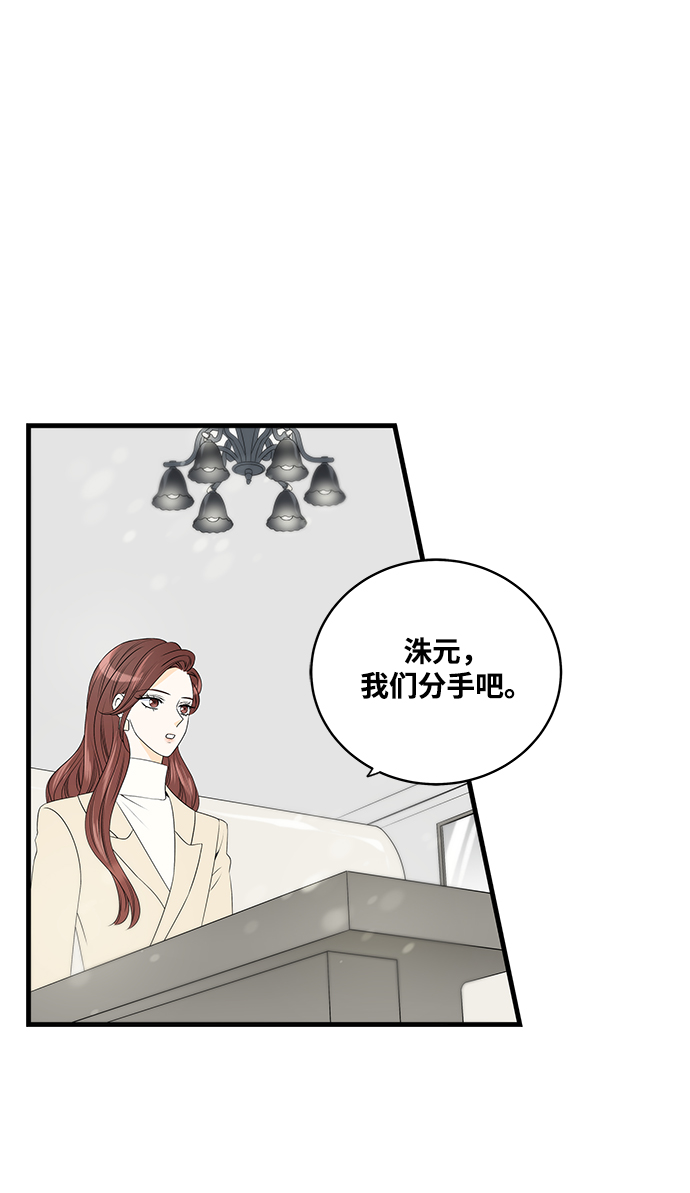 第4话40