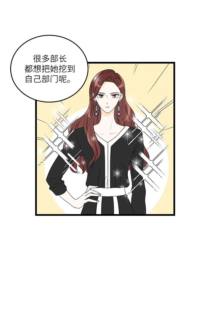 第4话14