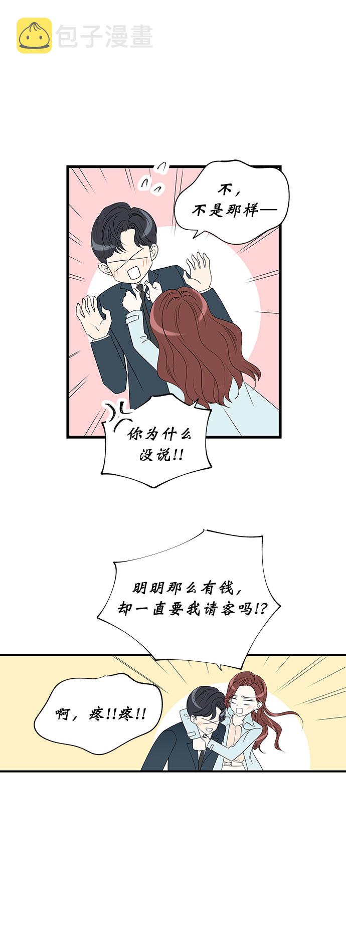 第1话31