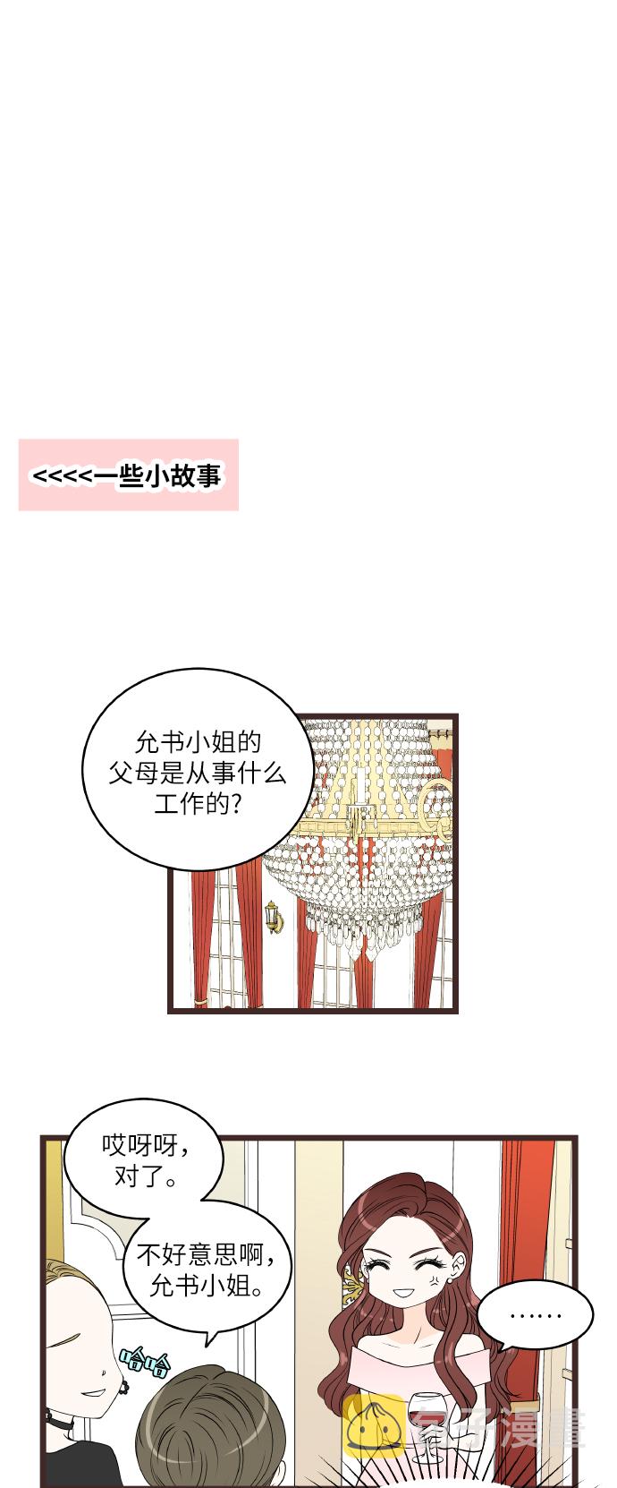 後记13