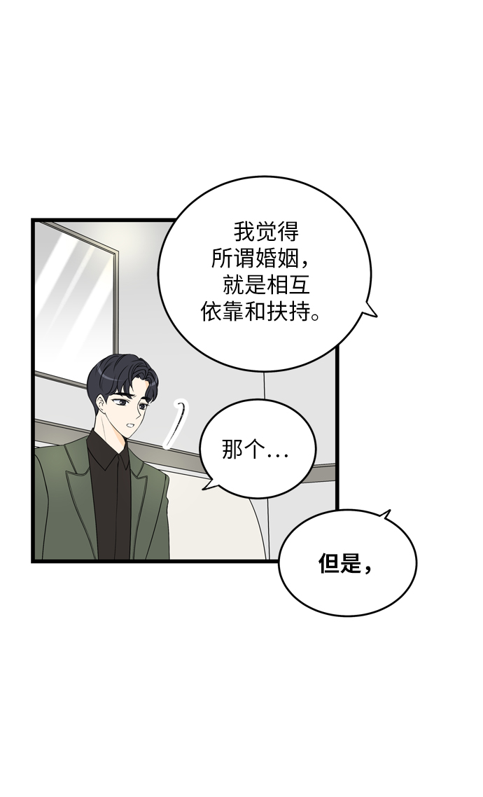 第5话55