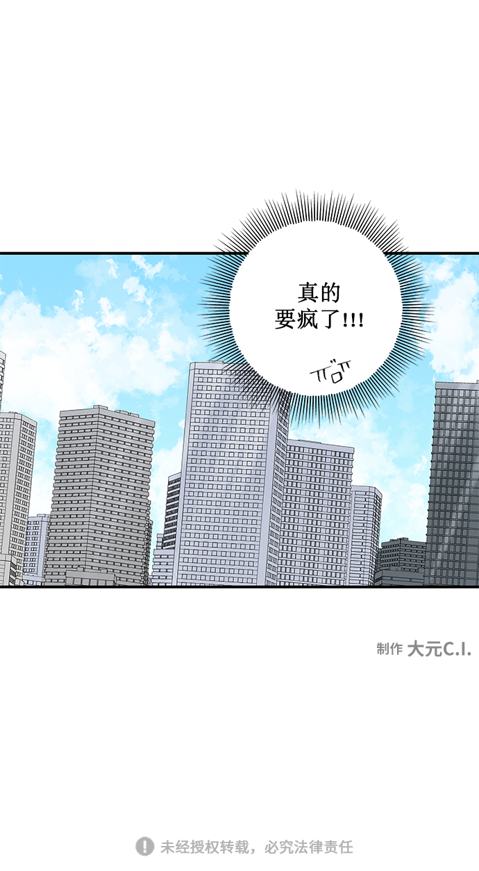 第3话42