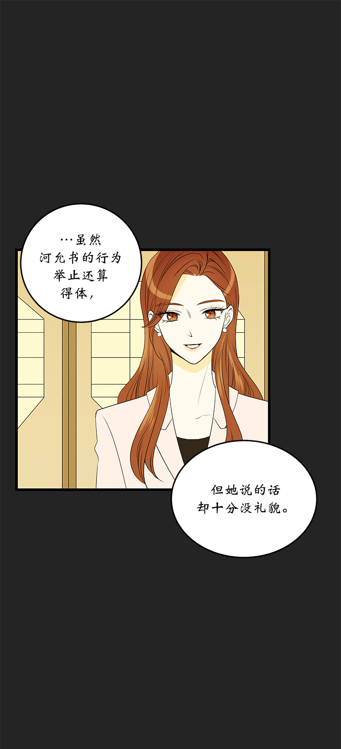 第4话6