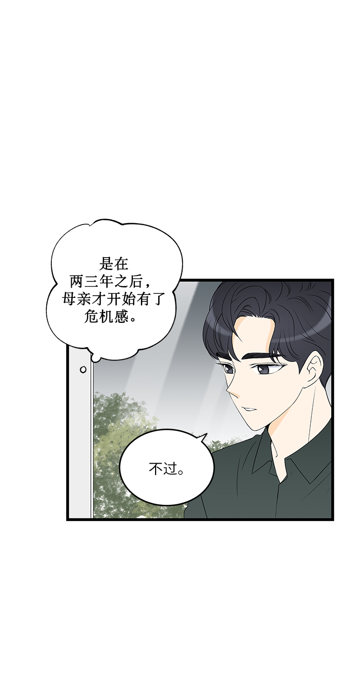 第4话24