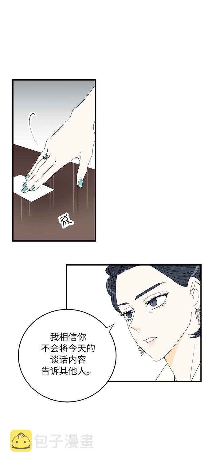 第1话4
