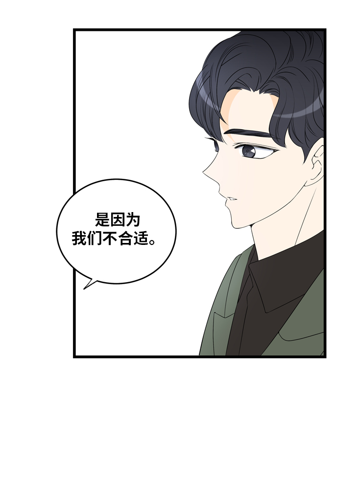 第5话16