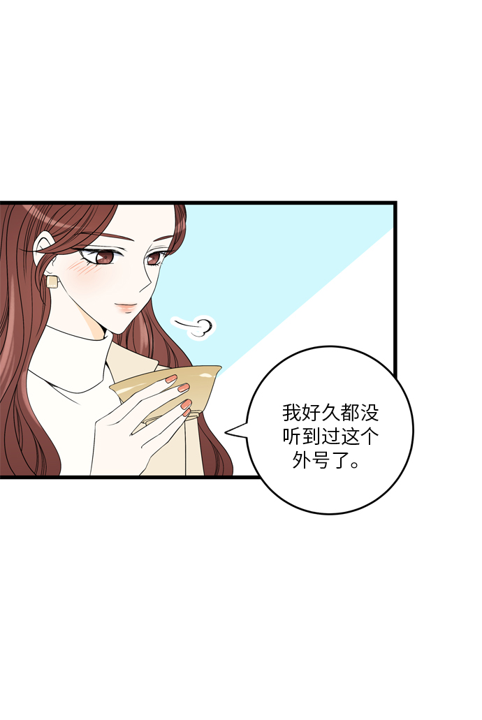 第6话9