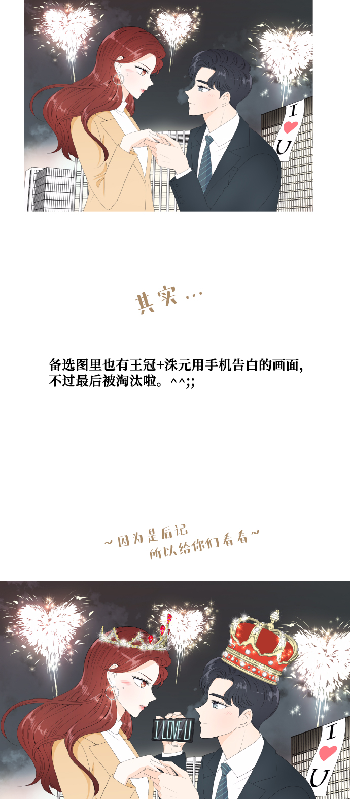 後记8