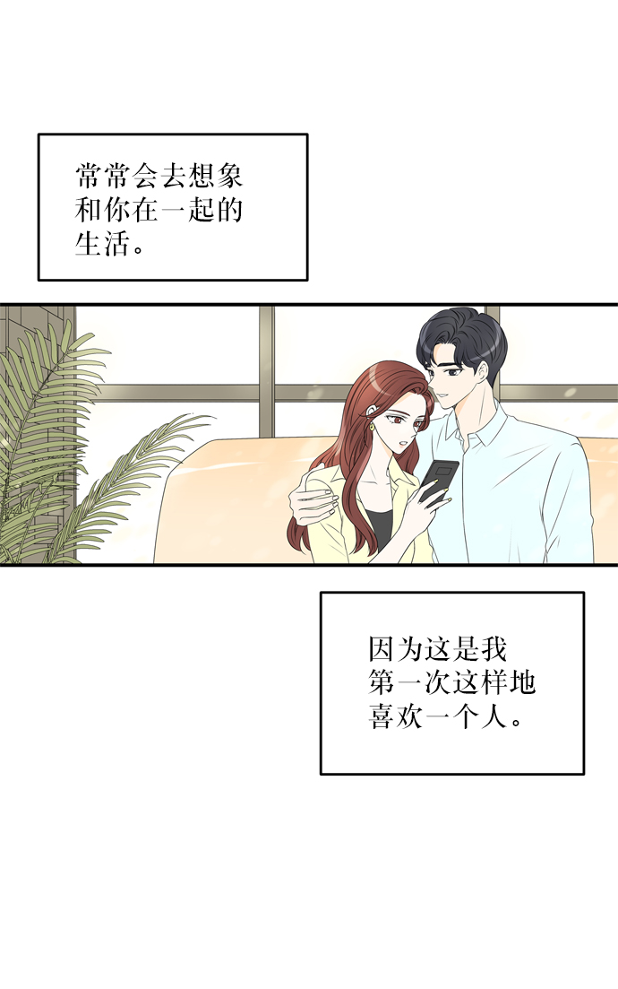 第5话12