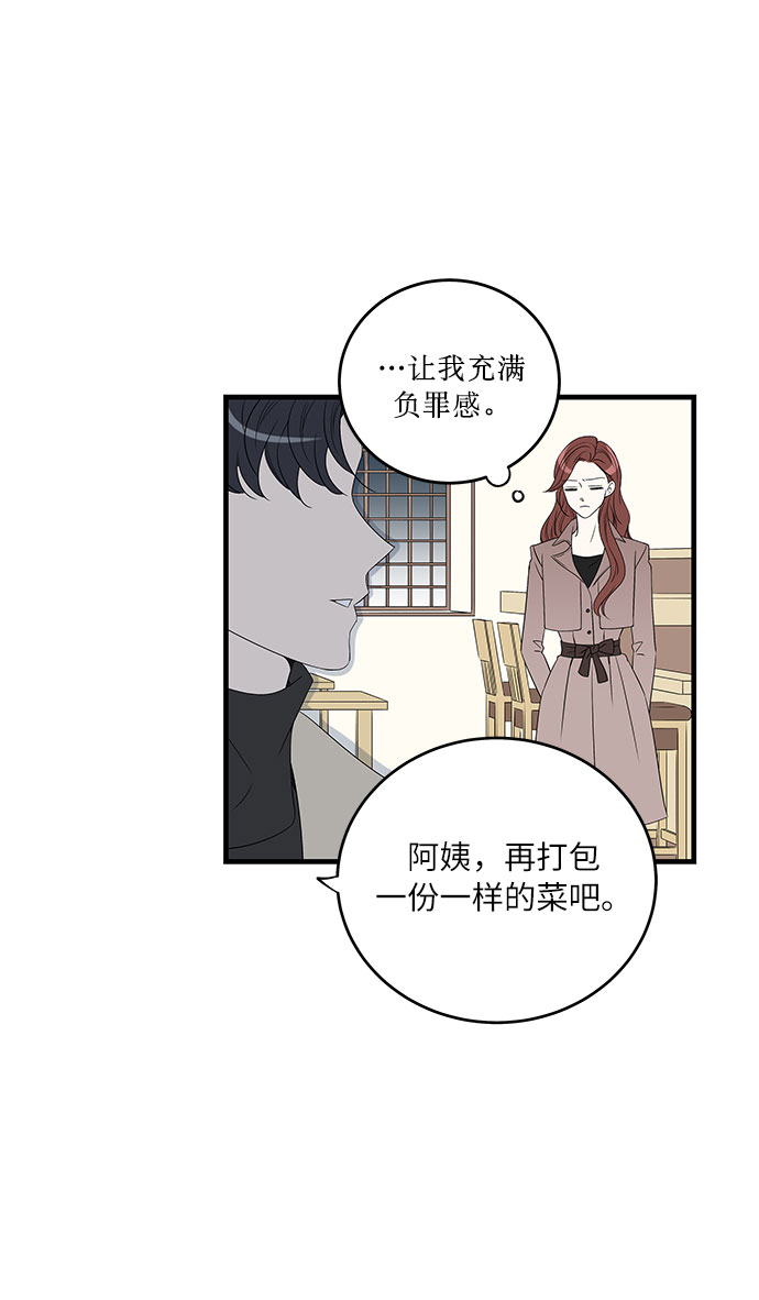 第2话47