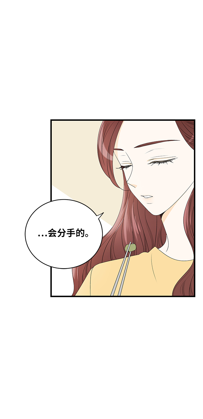 第3话9