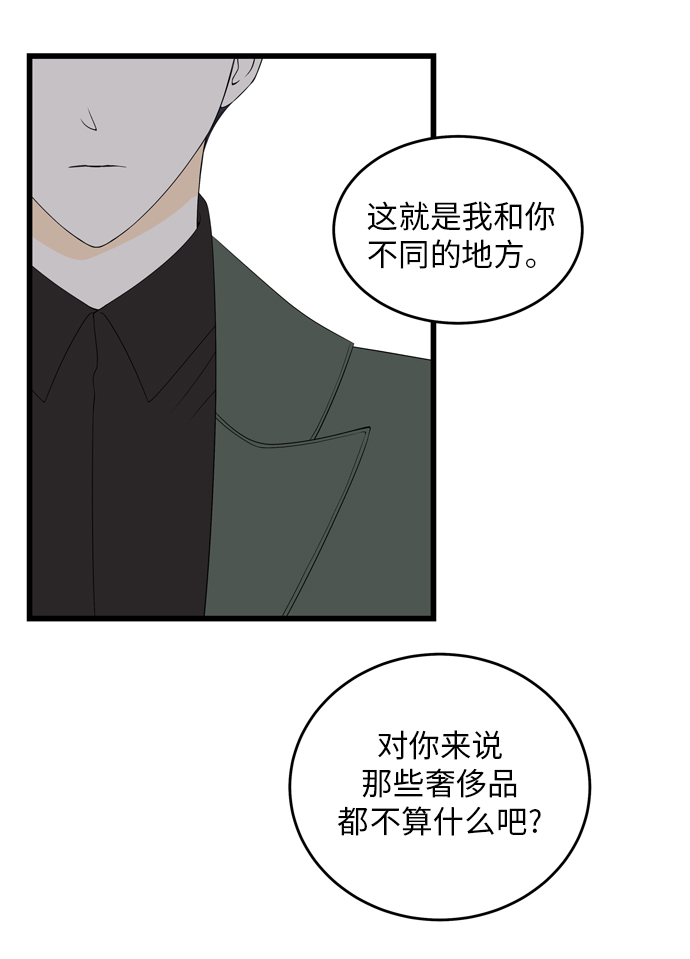 第5话33