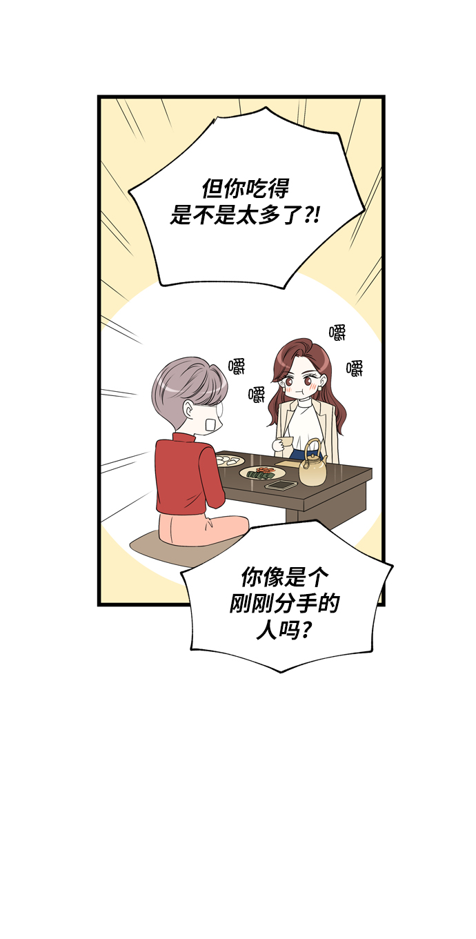 第6话6