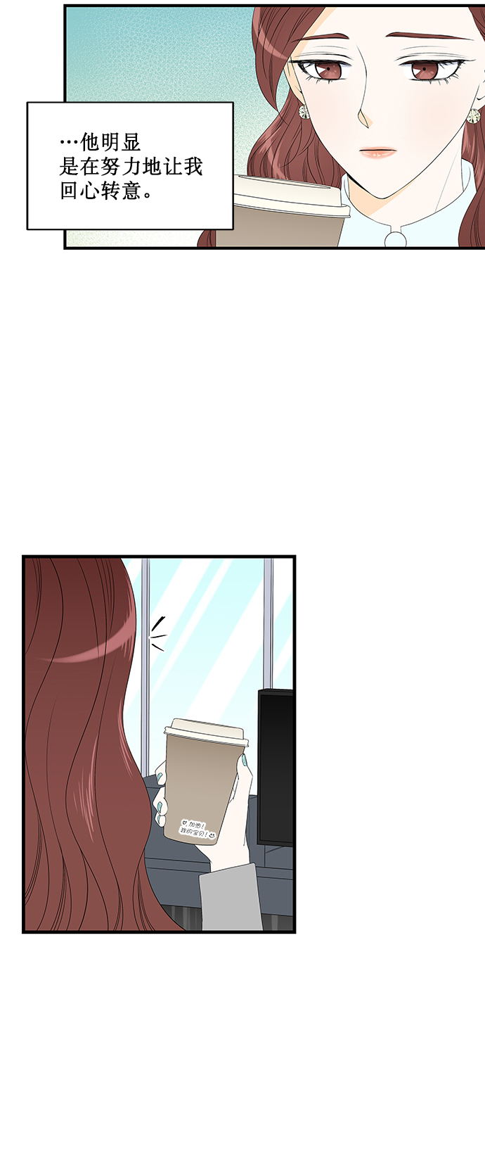 第3话40