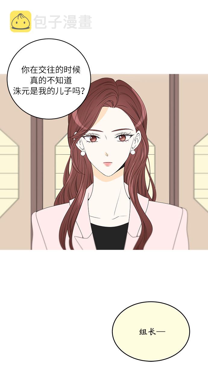 第1话22