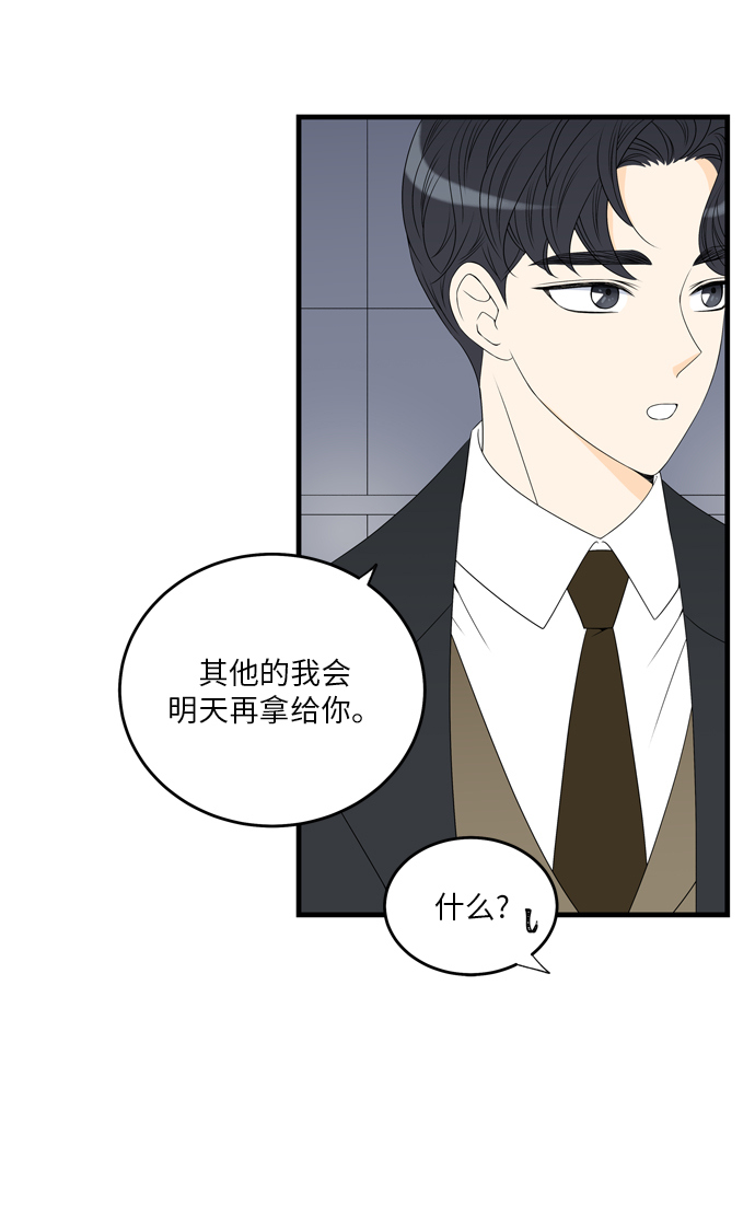 第7话10