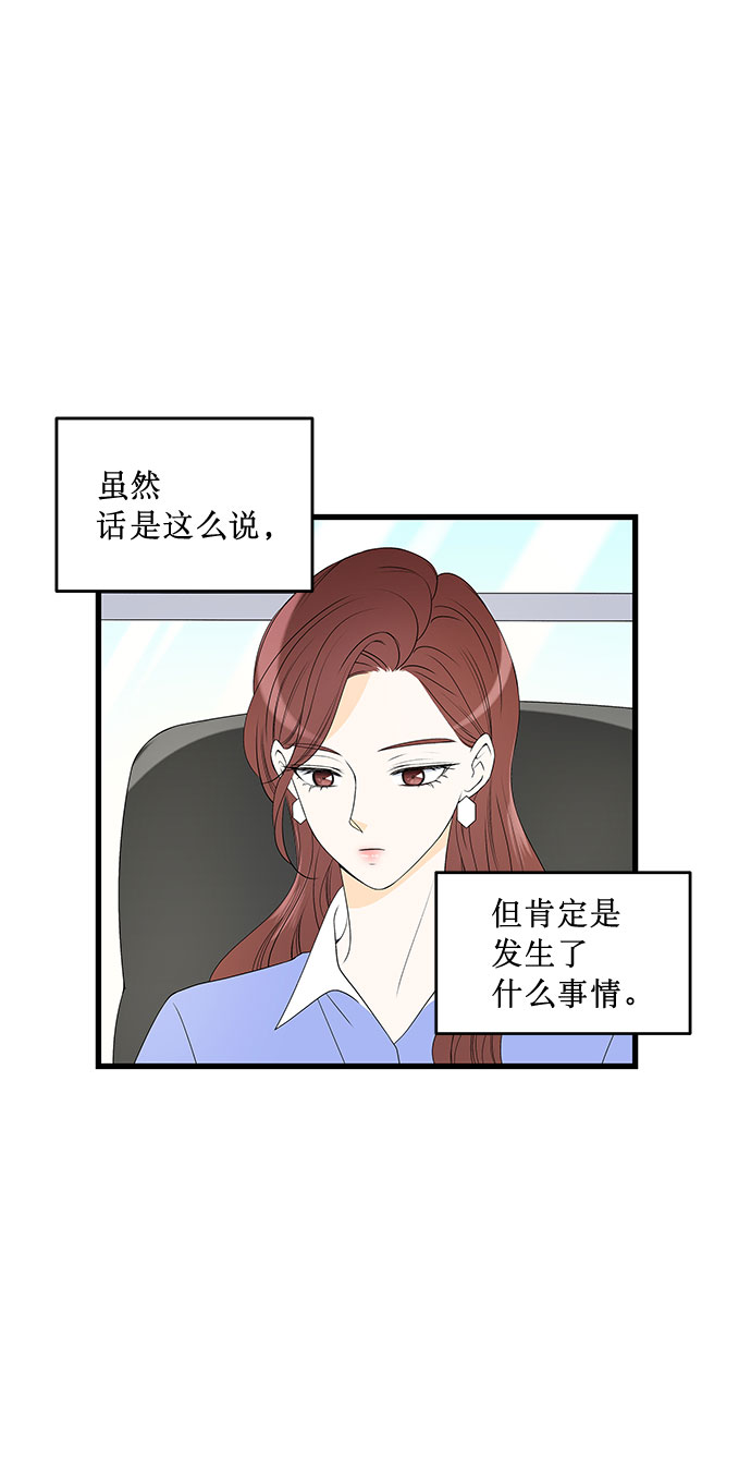第2话8
