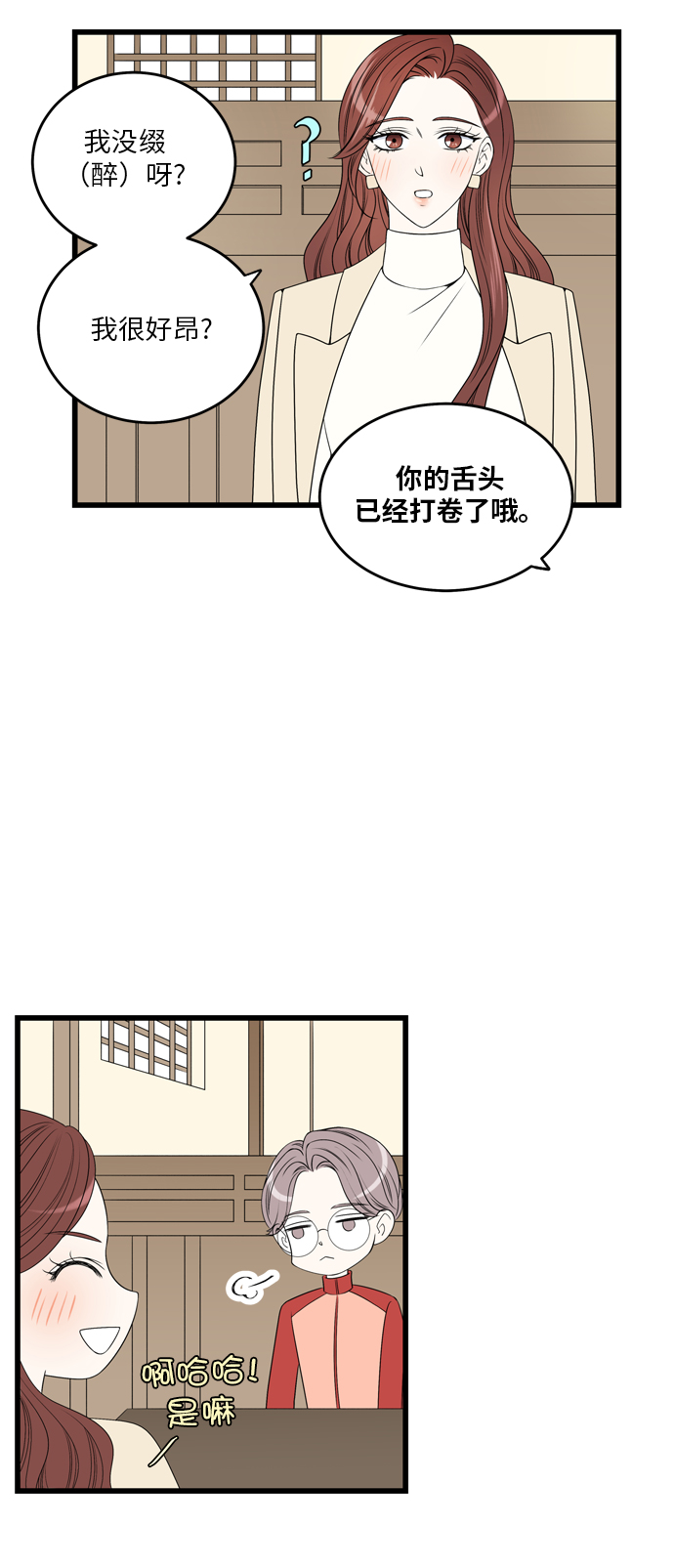 第6话25
