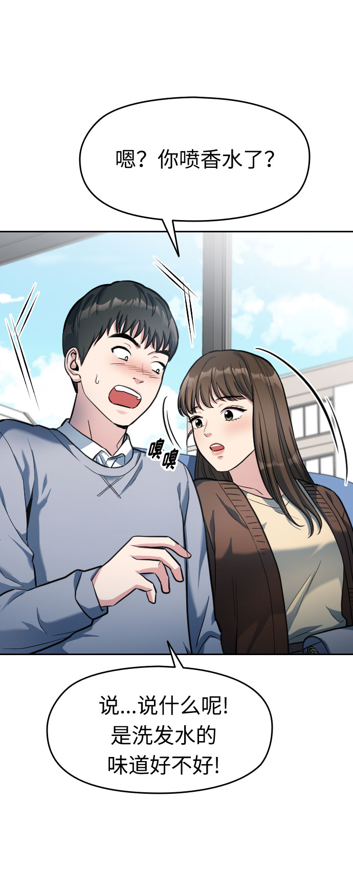 第3话67