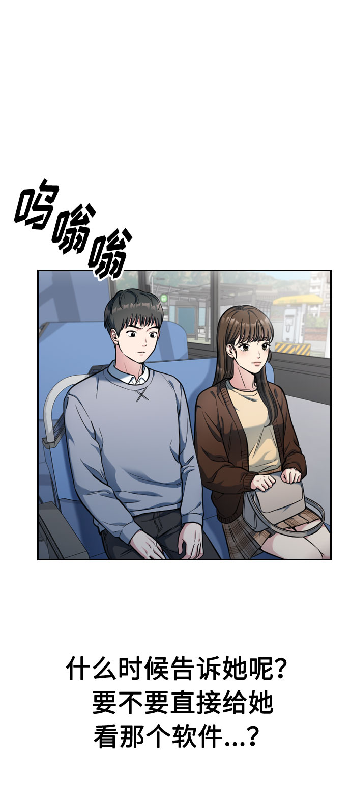 第3话56