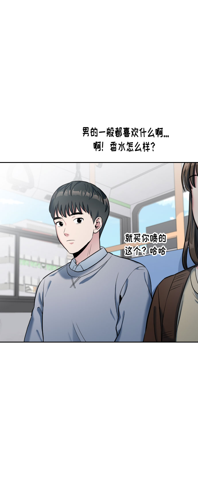 第3话73