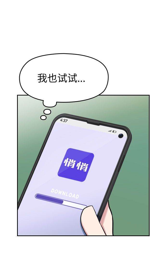 第1话86
