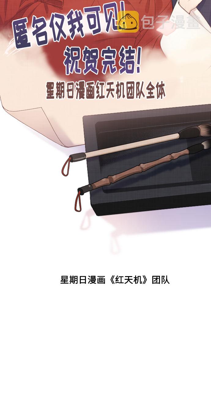 後记19