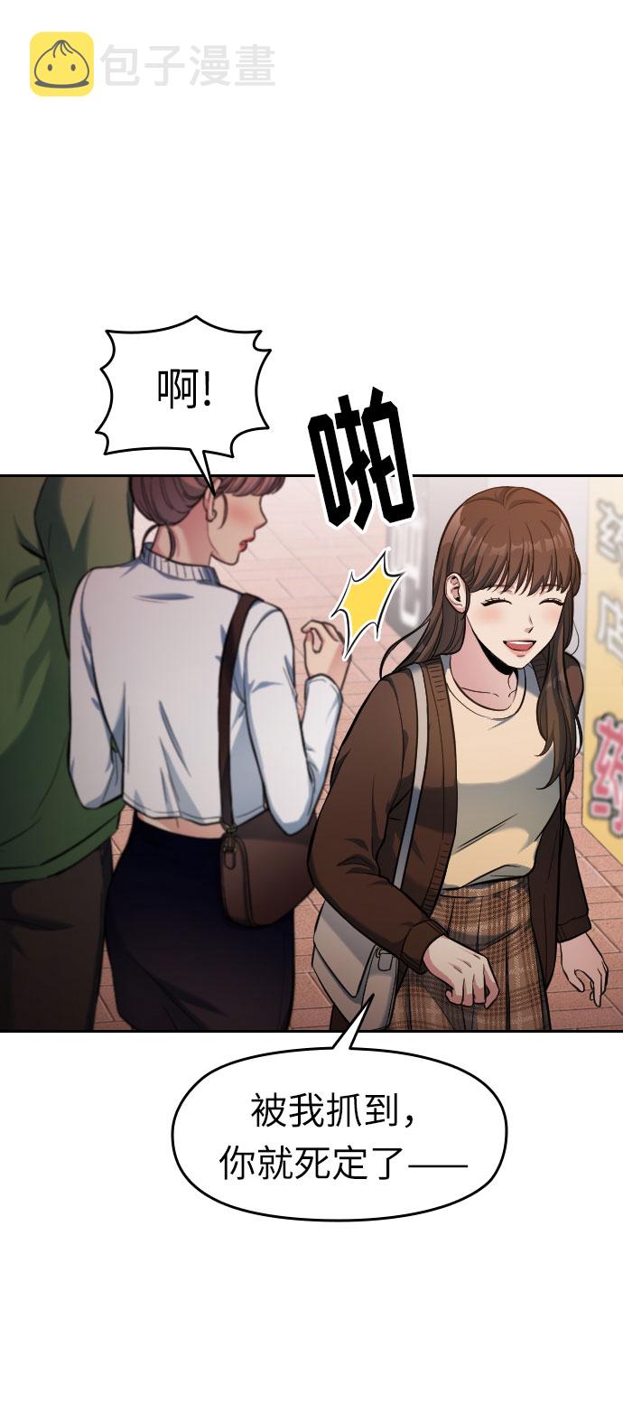 第3话93