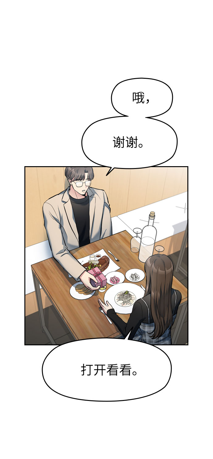 第4话77