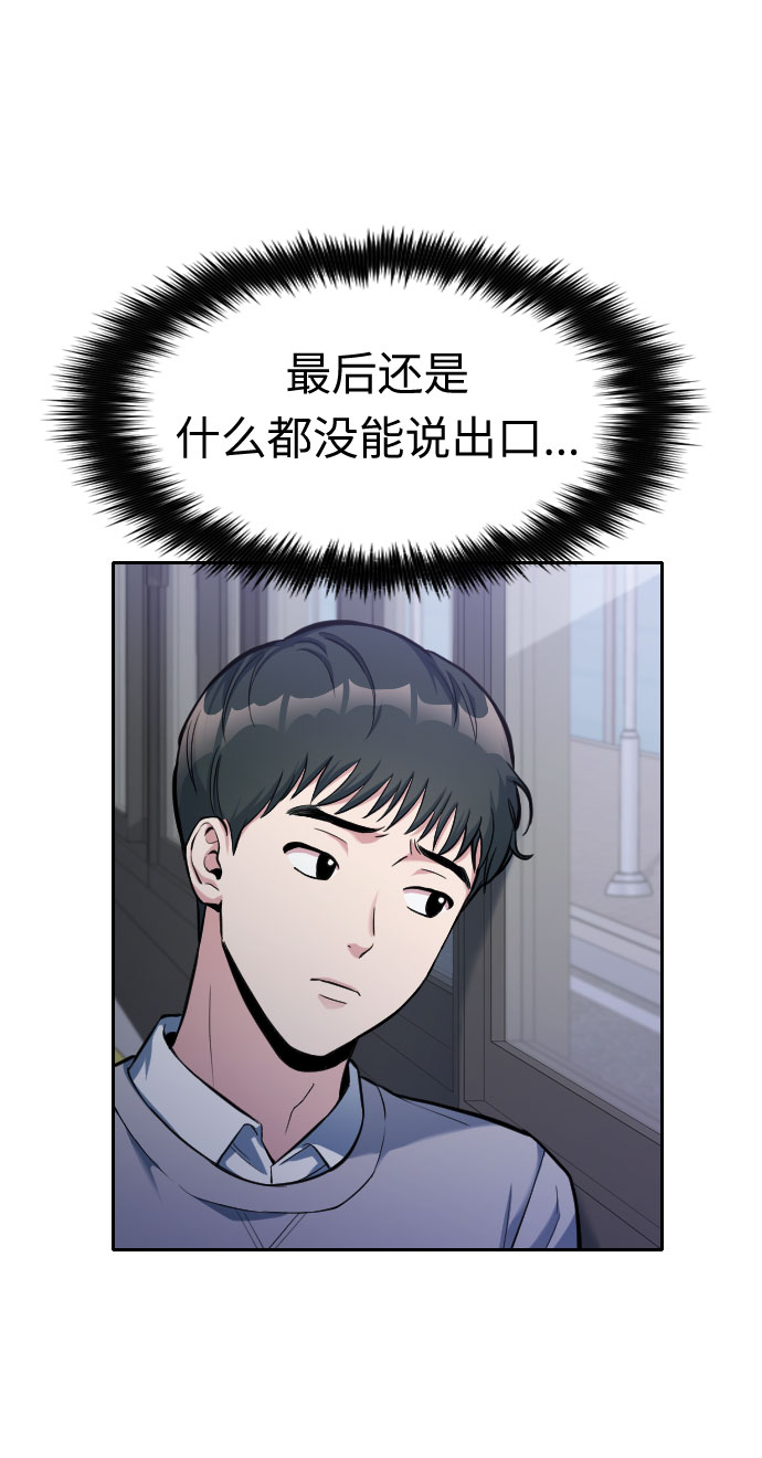 第4话67