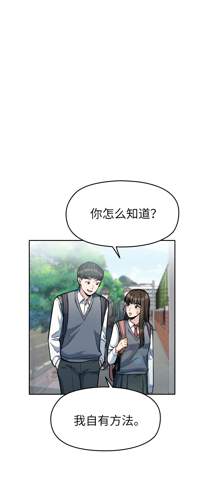 第7话12