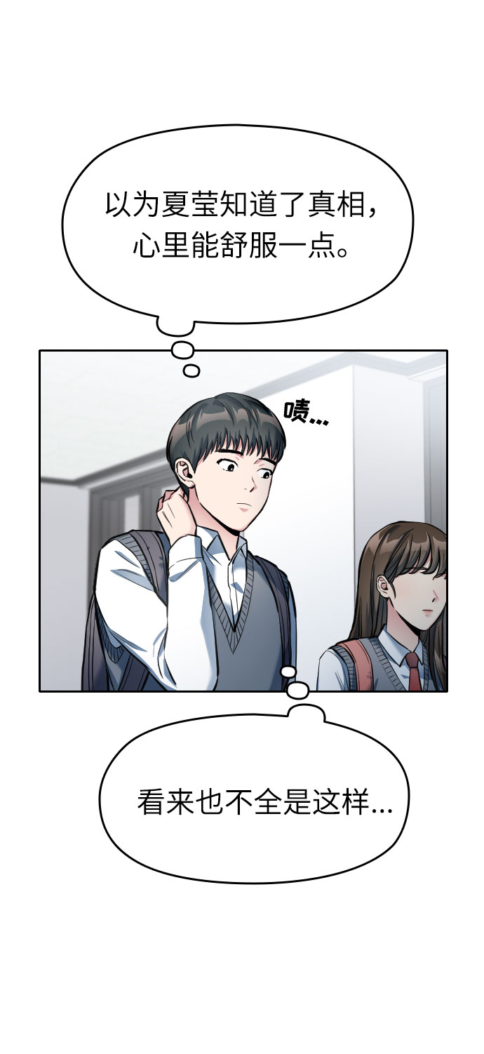 第7话19