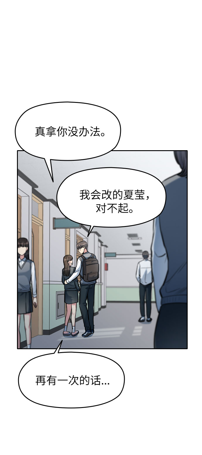 第5话50