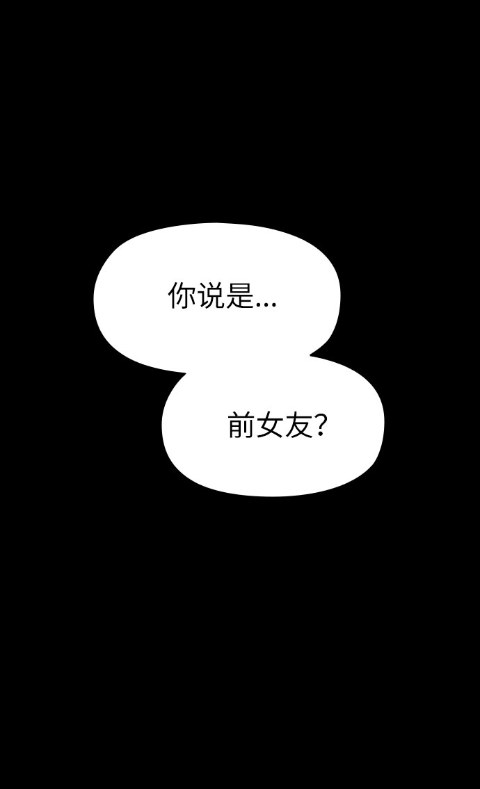 第7话37